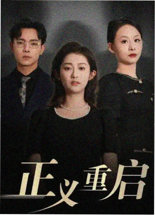叙事结构工坊课程封面