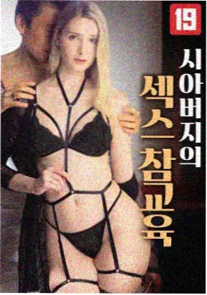 一镜到底的代价专题封面